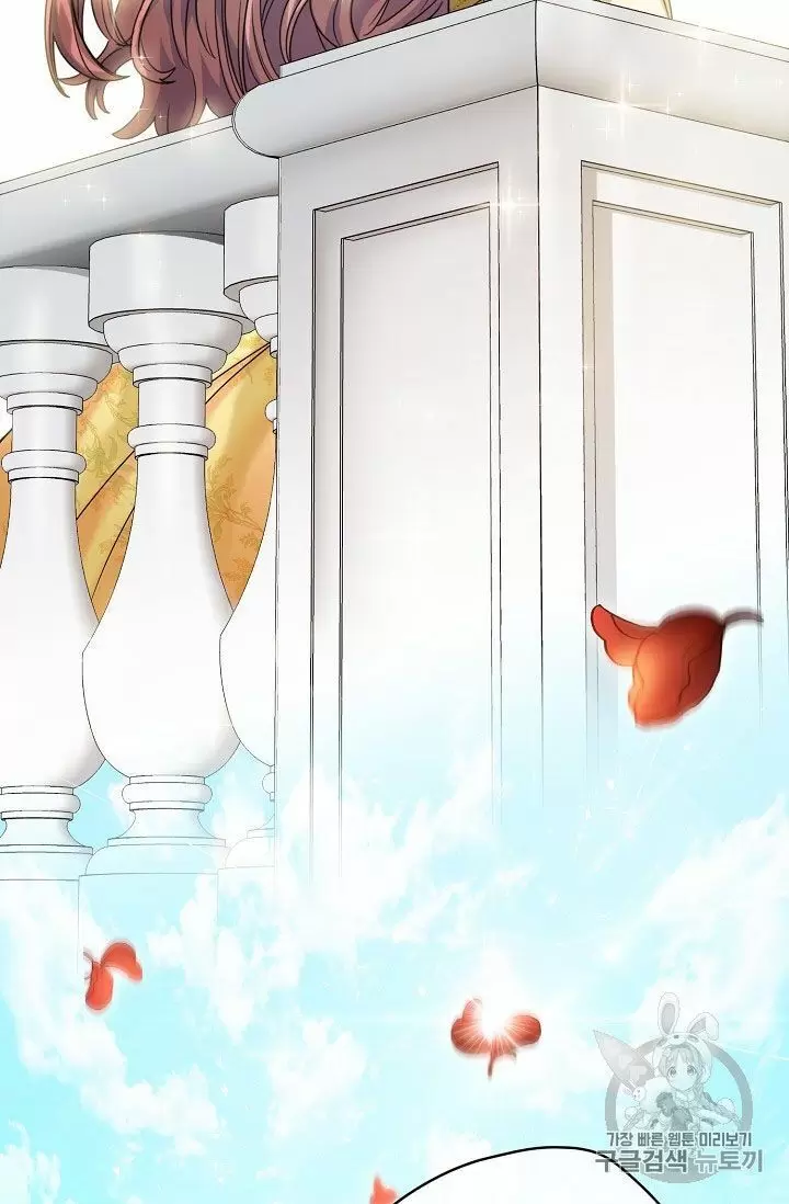 The Duchess' 50 Tea Recipes Chapter 58