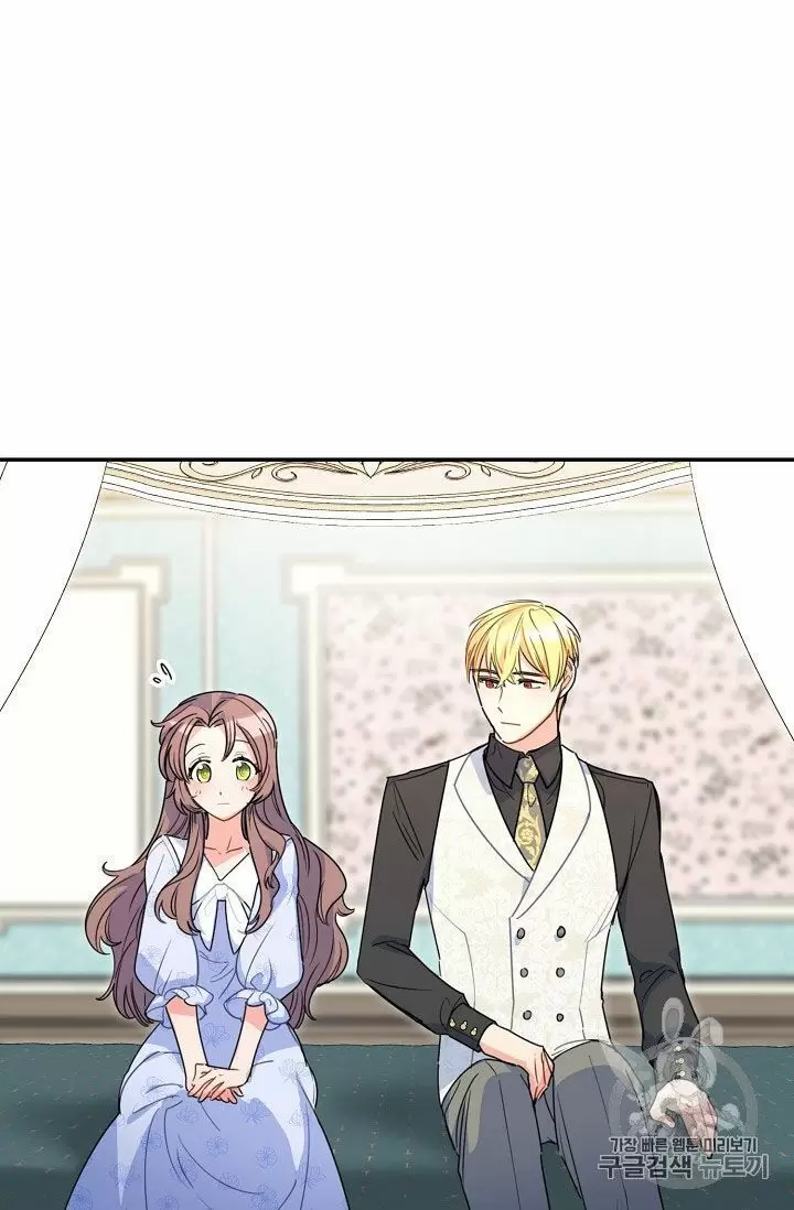 The Duchess' 50 Tea Recipes Chapter 59