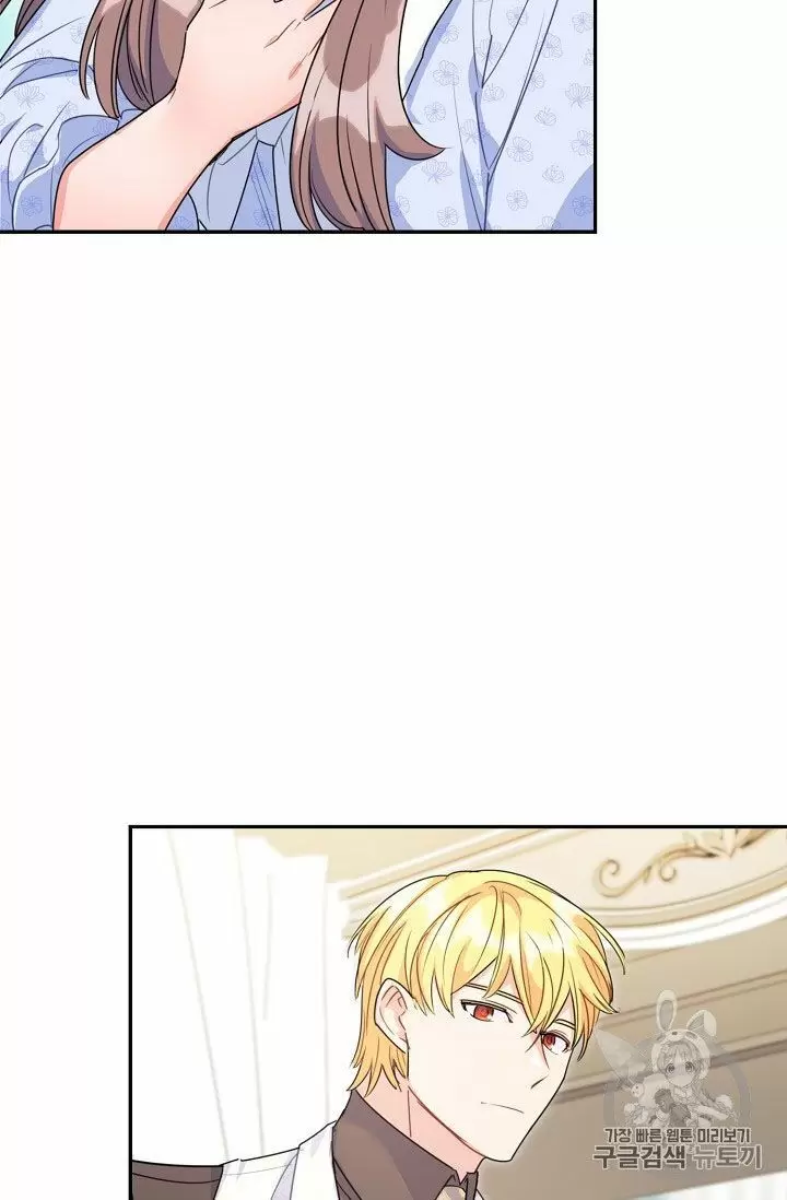 The Duchess' 50 Tea Recipes Chapter 59