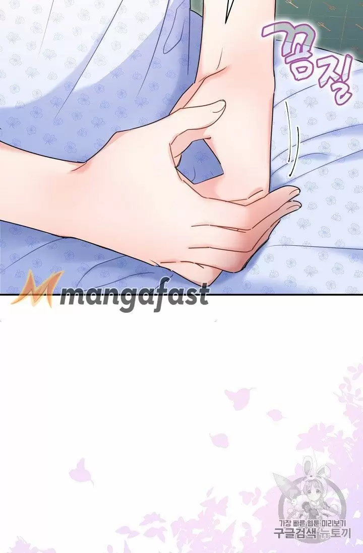 The Duchess' 50 Tea Recipes Chapter 59