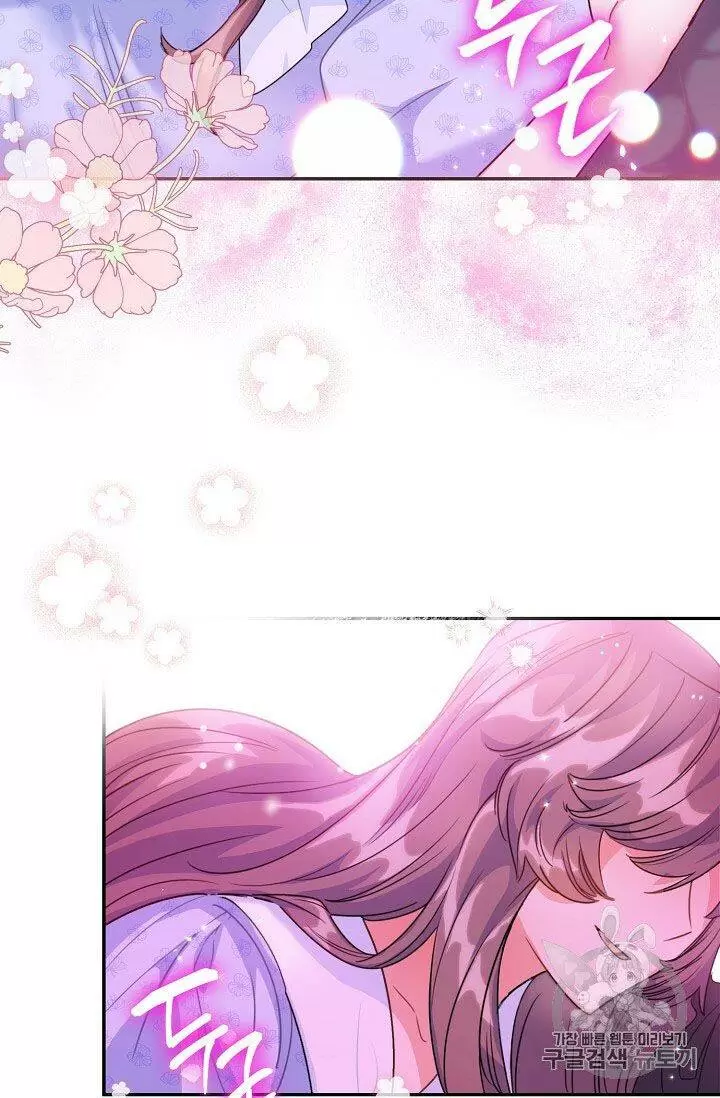 The Duchess' 50 Tea Recipes Chapter 59