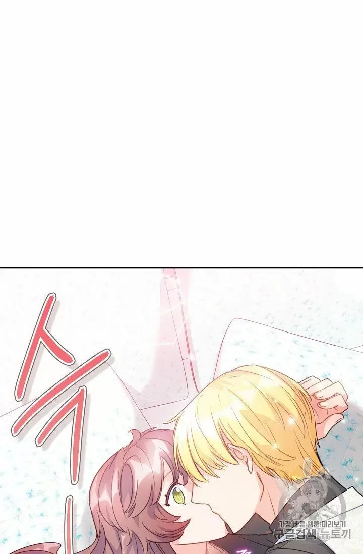 The Duchess' 50 Tea Recipes Chapter 59