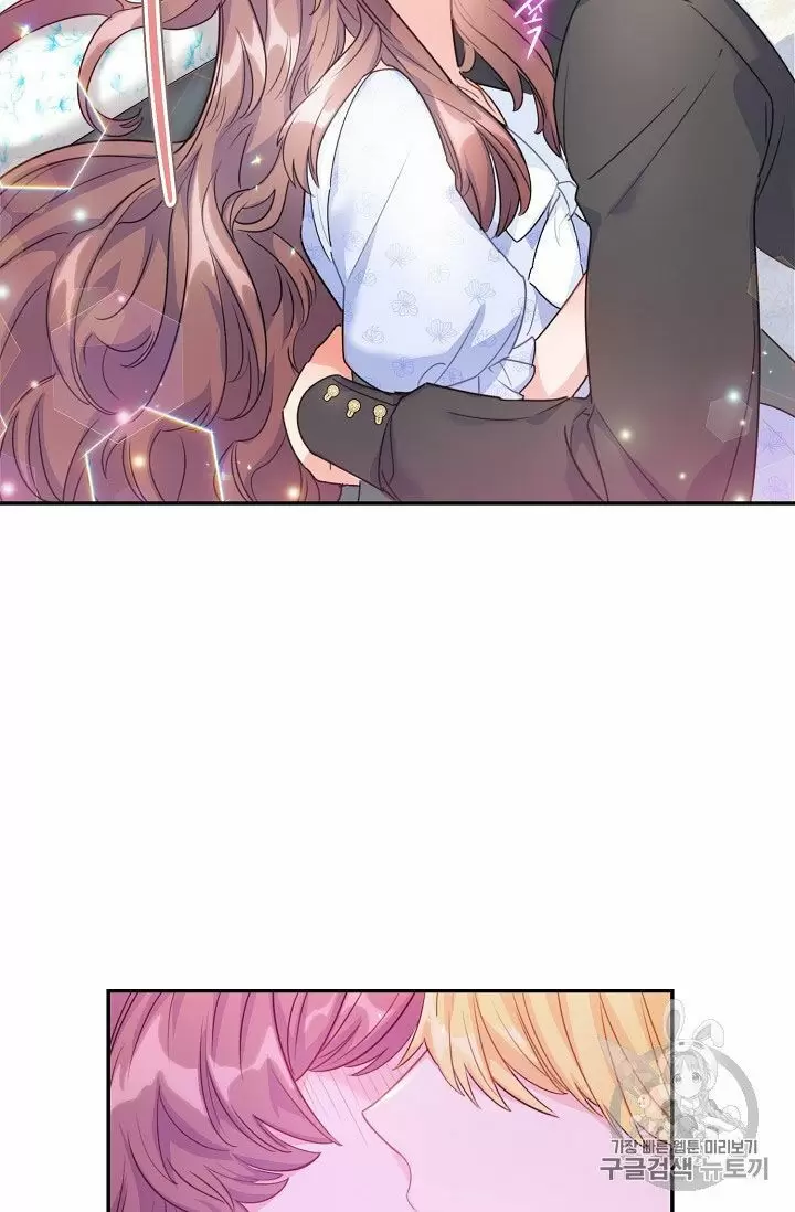 The Duchess' 50 Tea Recipes Chapter 59