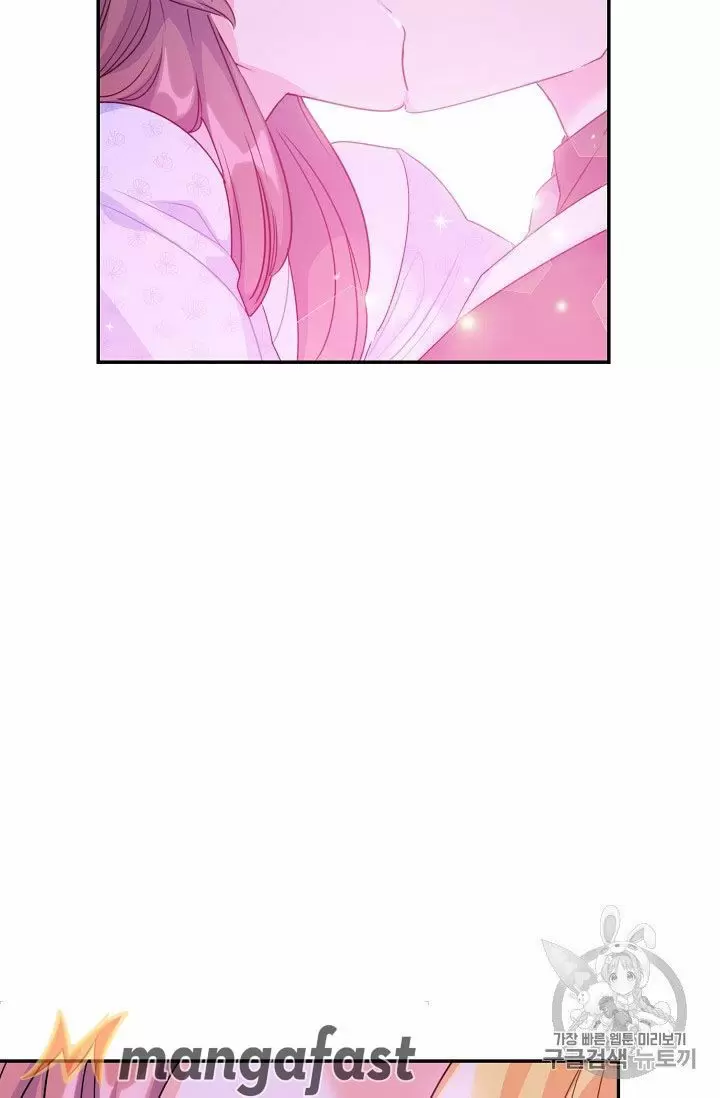 The Duchess' 50 Tea Recipes Chapter 59