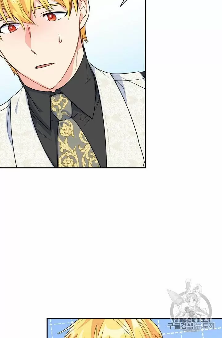 The Duchess' 50 Tea Recipes Chapter 59