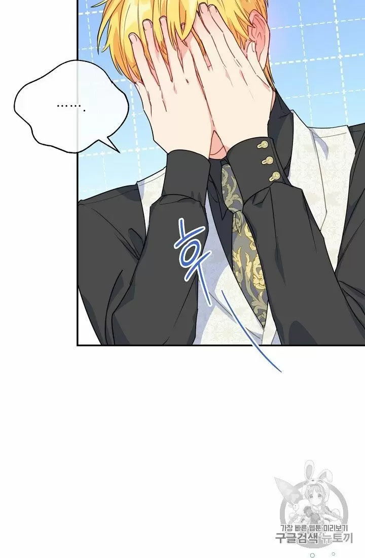 The Duchess' 50 Tea Recipes Chapter 59