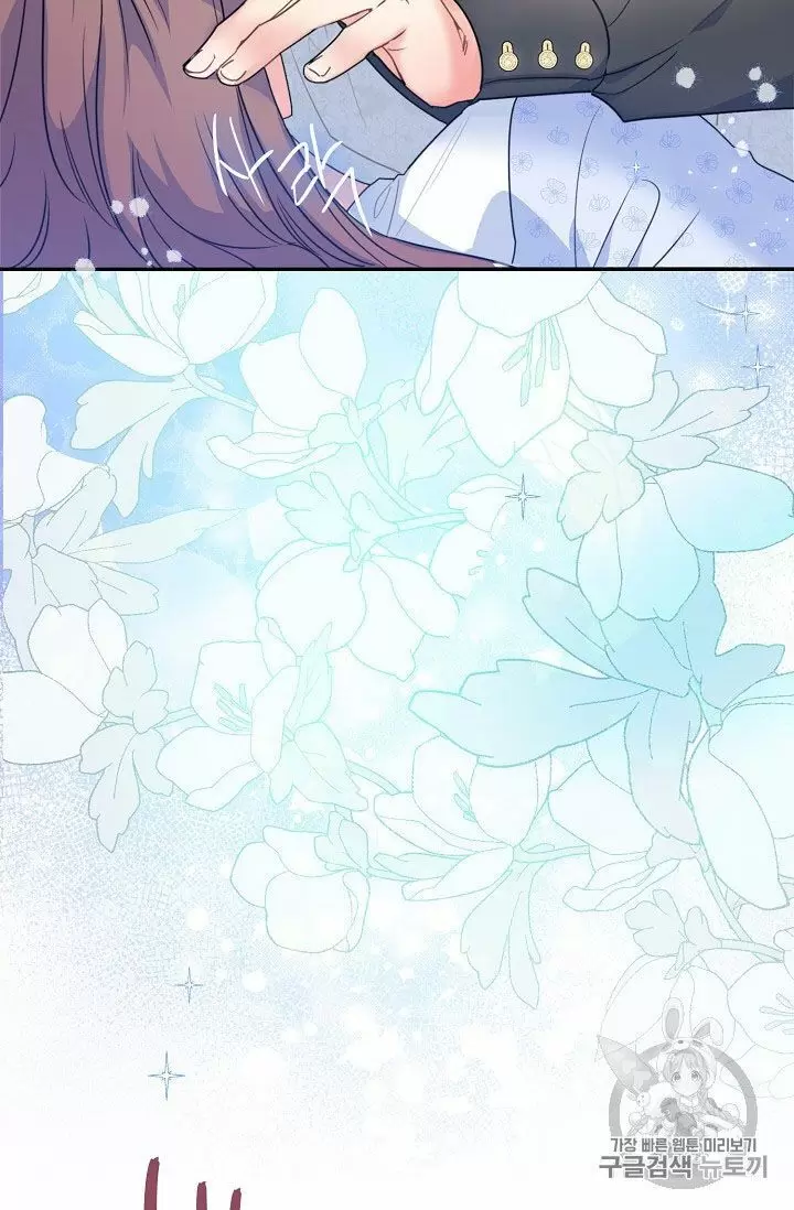 The Duchess' 50 Tea Recipes Chapter 59