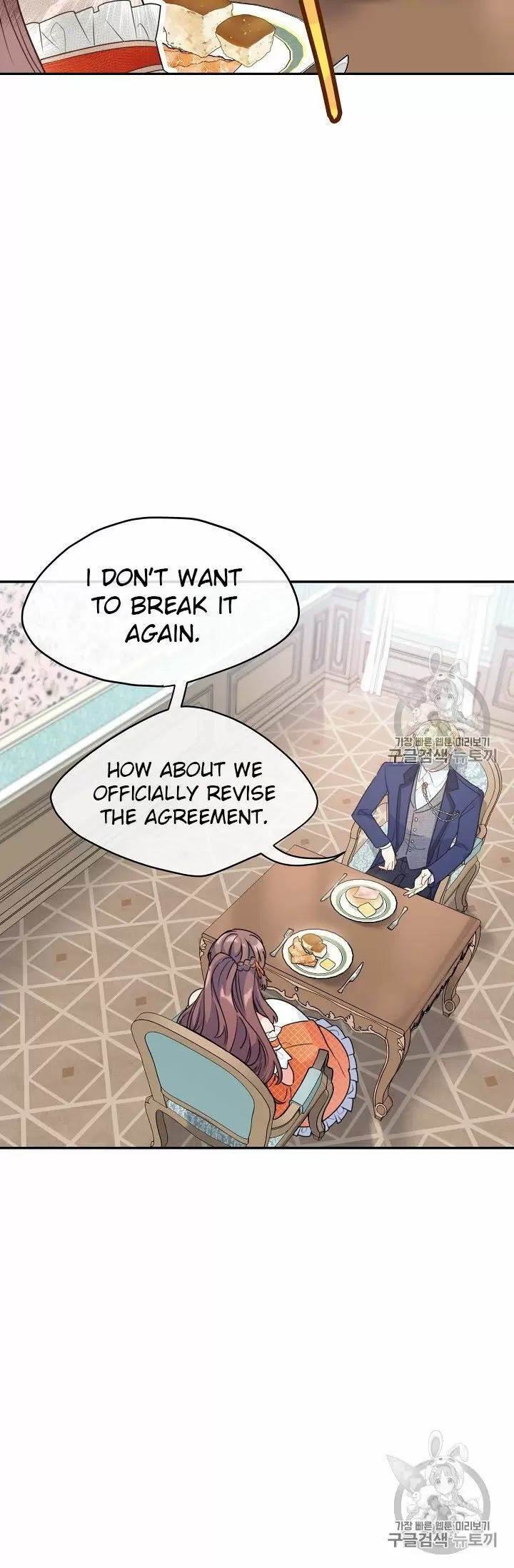 The Duchess' 50 Tea Recipes Chapter 59