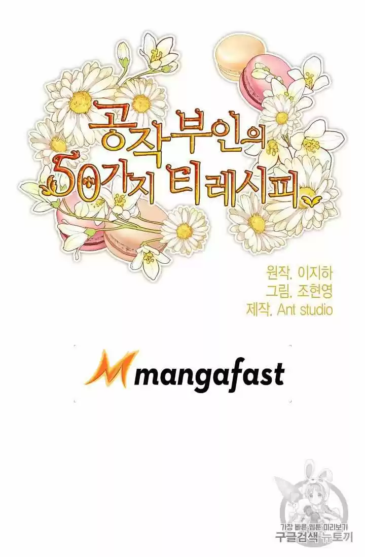 The Duchess' 50 Tea Recipes Chapter 60