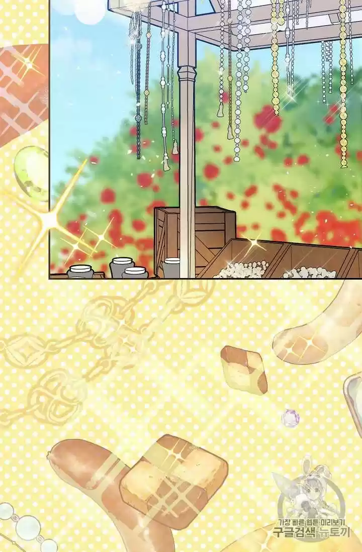 The Duchess' 50 Tea Recipes Chapter 60