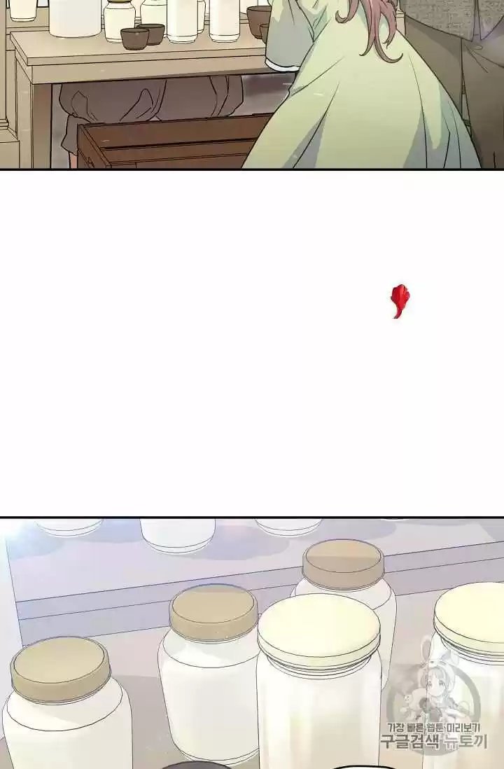 The Duchess' 50 Tea Recipes Chapter 60