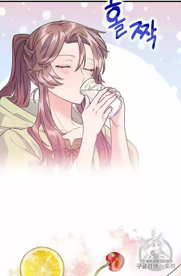 The Duchess' 50 Tea Recipes Chapter 60