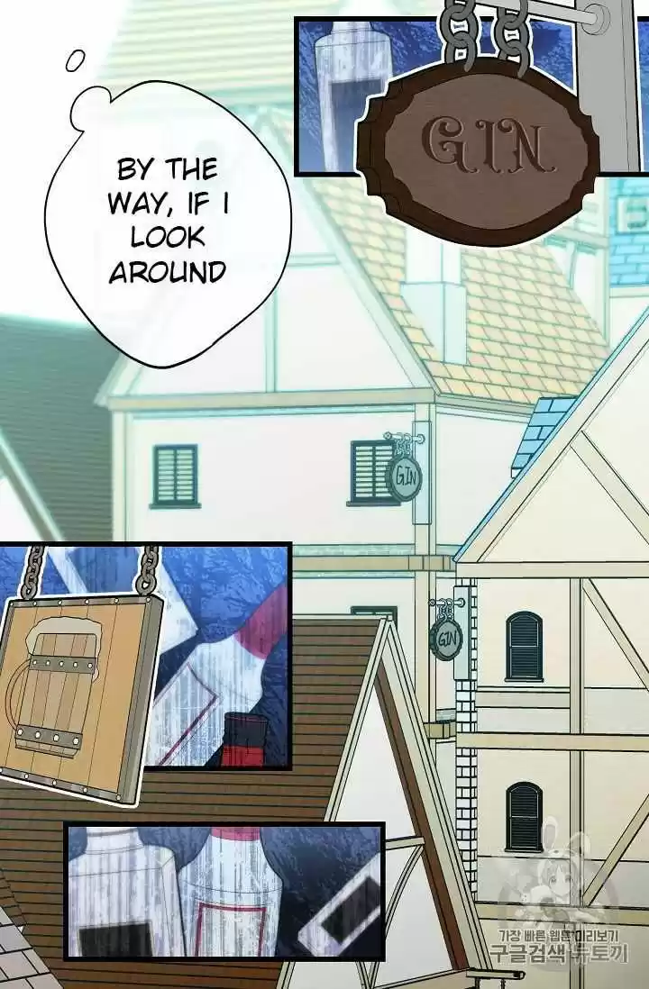 The Duchess' 50 Tea Recipes Chapter 60