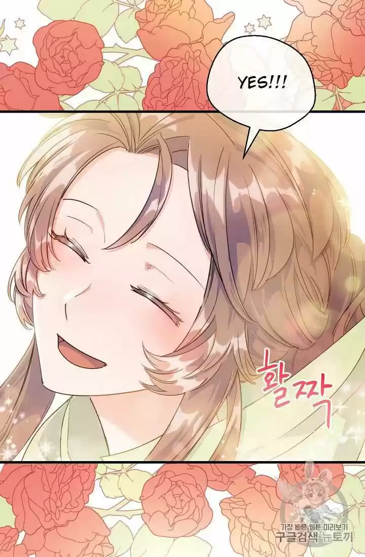 The Duchess' 50 Tea Recipes Chapter 60