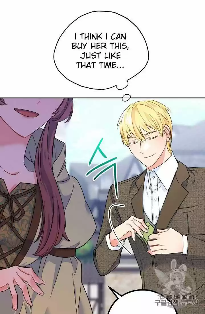 The Duchess' 50 Tea Recipes Chapter 60