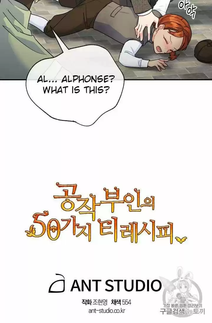 The Duchess' 50 Tea Recipes Chapter 60