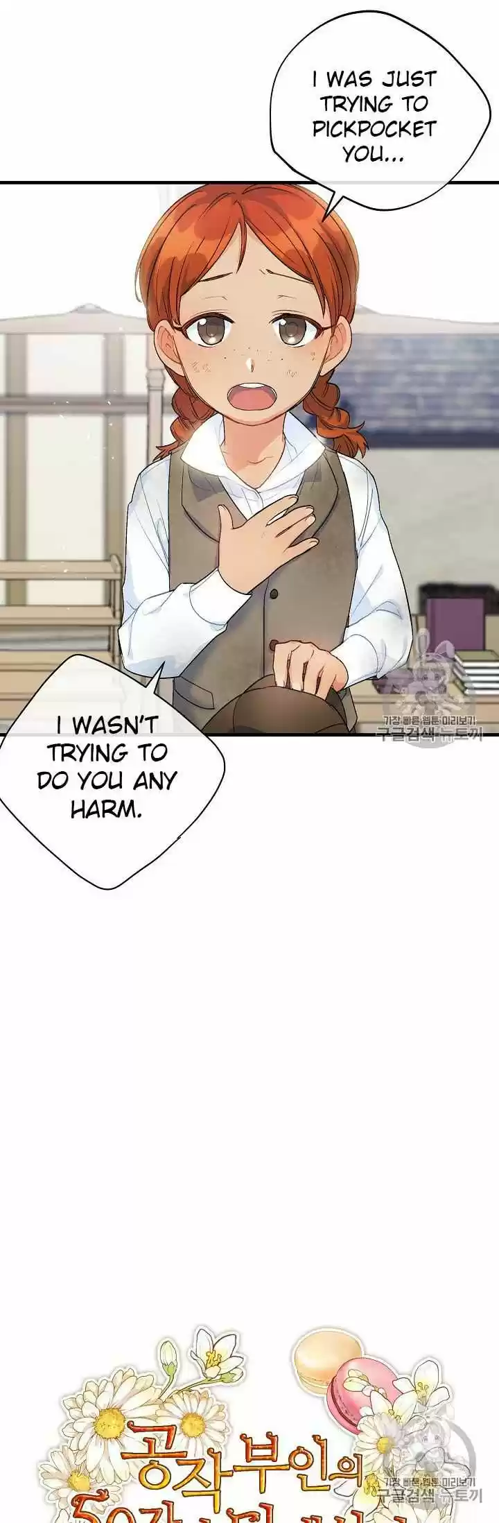 The Duchess' 50 Tea Recipes Chapter 61