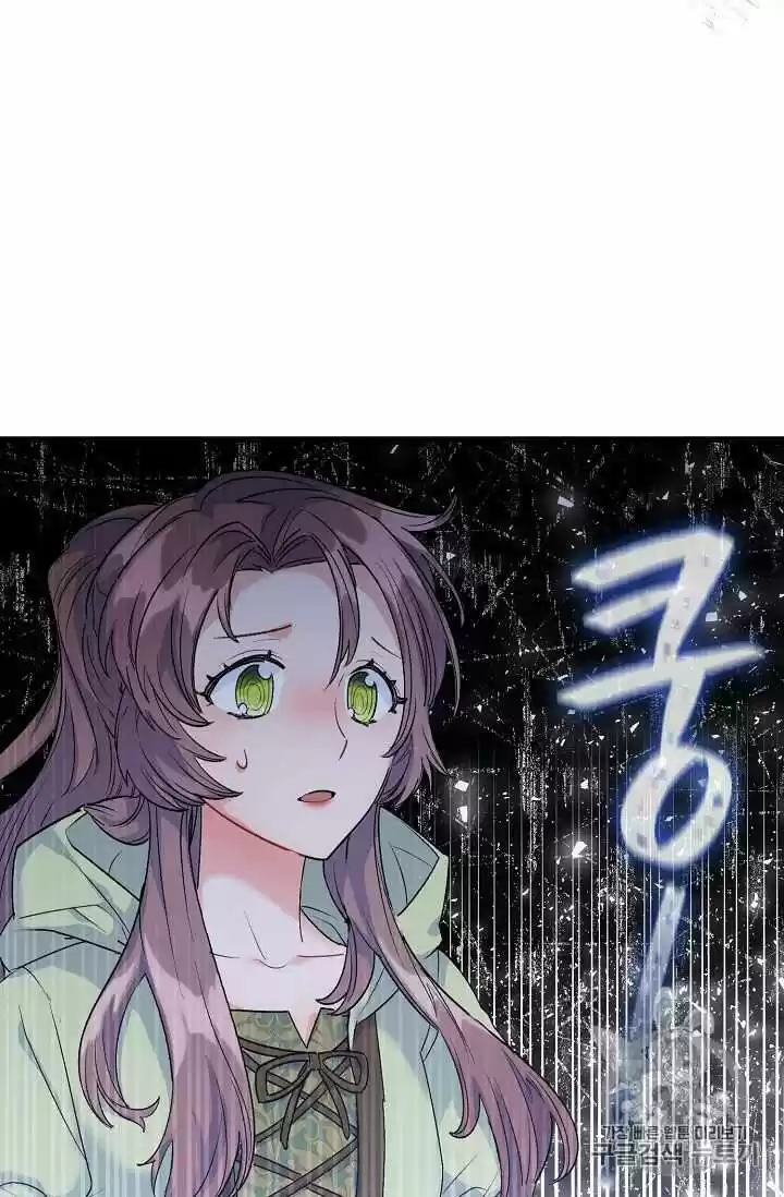 The Duchess' 50 Tea Recipes Chapter 61