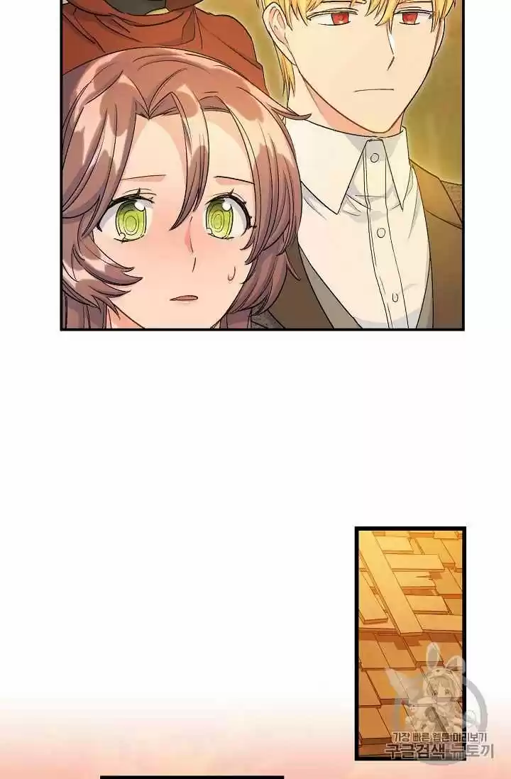 The Duchess' 50 Tea Recipes Chapter 61