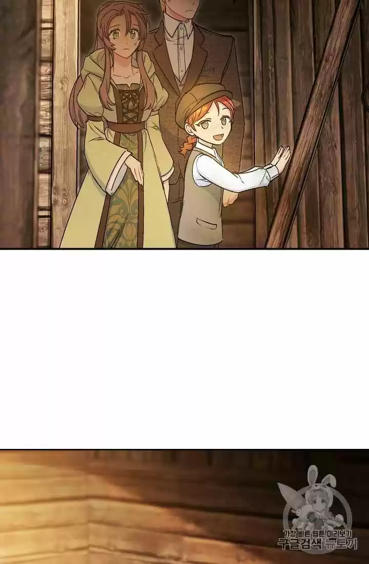 The Duchess' 50 Tea Recipes Chapter 61