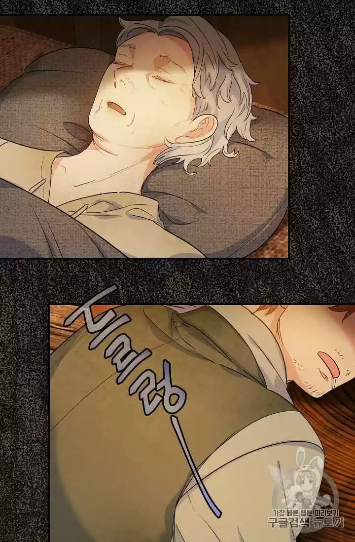 The Duchess' 50 Tea Recipes Chapter 61