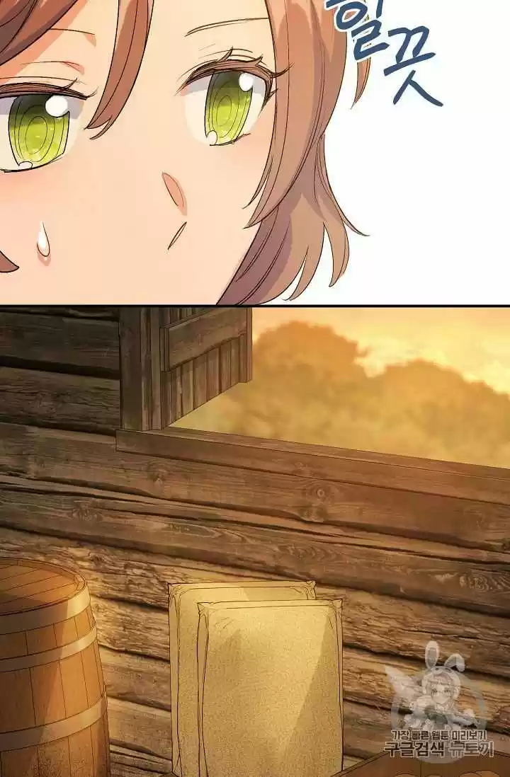 The Duchess' 50 Tea Recipes Chapter 61