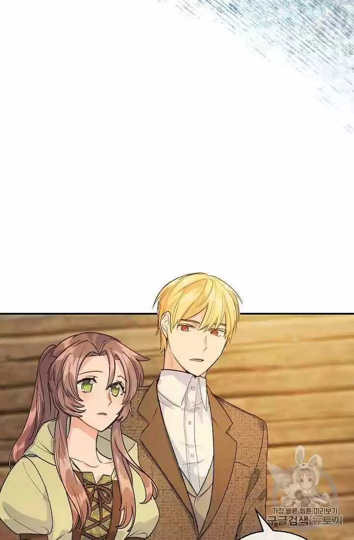 The Duchess' 50 Tea Recipes Chapter 61