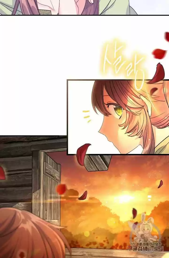 The Duchess' 50 Tea Recipes Chapter 61