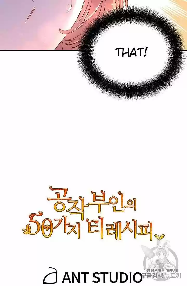 The Duchess' 50 Tea Recipes Chapter 61