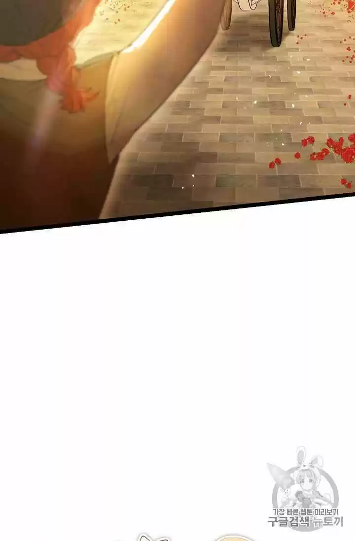 The Duchess' 50 Tea Recipes Chapter 62