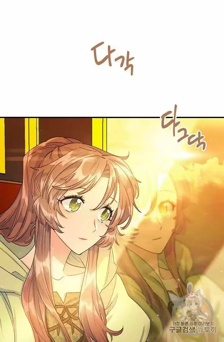 The Duchess' 50 Tea Recipes Chapter 62