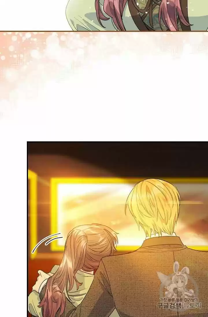 The Duchess' 50 Tea Recipes Chapter 62