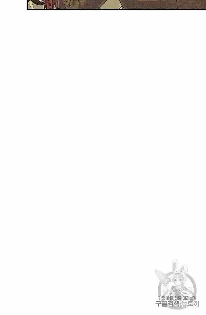 The Duchess' 50 Tea Recipes Chapter 62