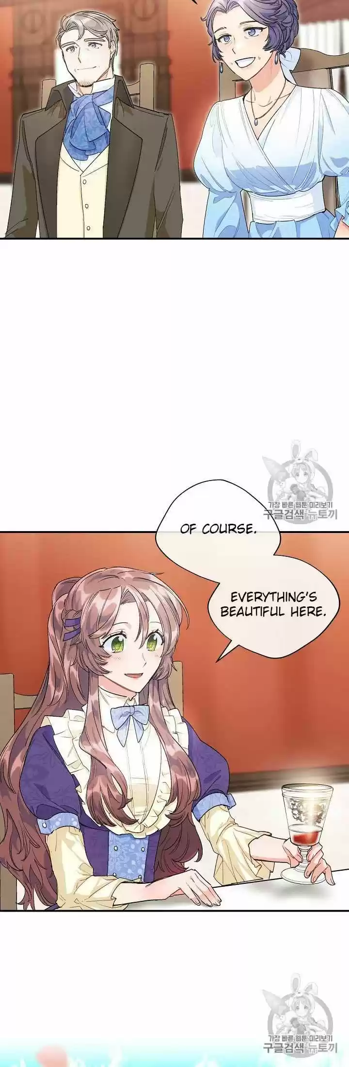 The Duchess' 50 Tea Recipes Chapter 62