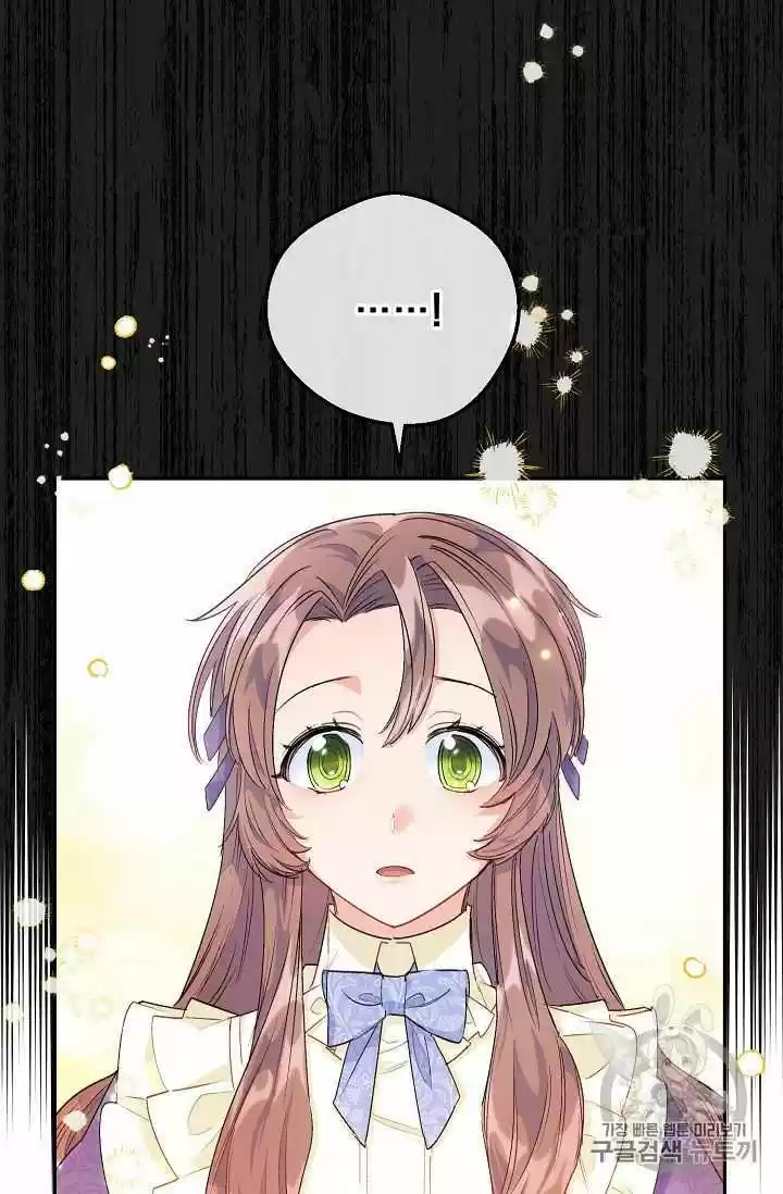 The Duchess' 50 Tea Recipes Chapter 62