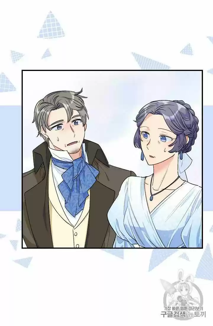 The Duchess' 50 Tea Recipes Chapter 62