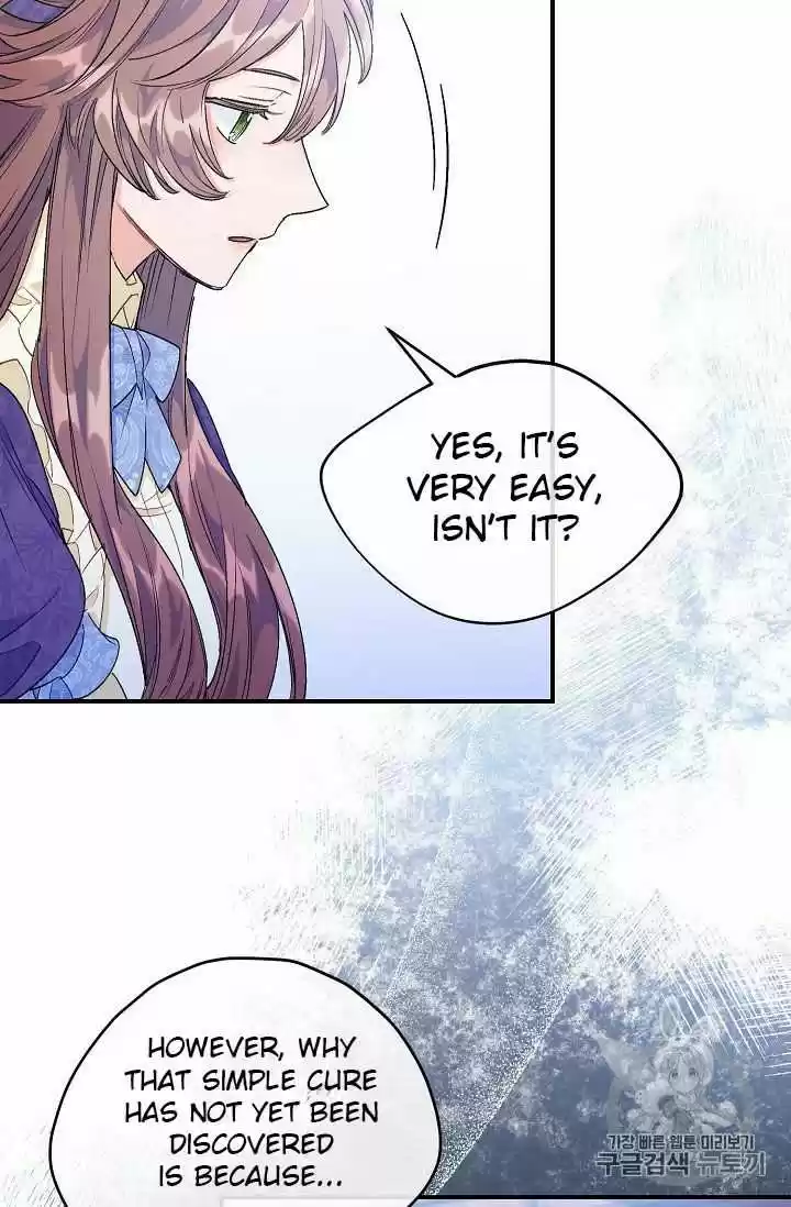 The Duchess' 50 Tea Recipes Chapter 62