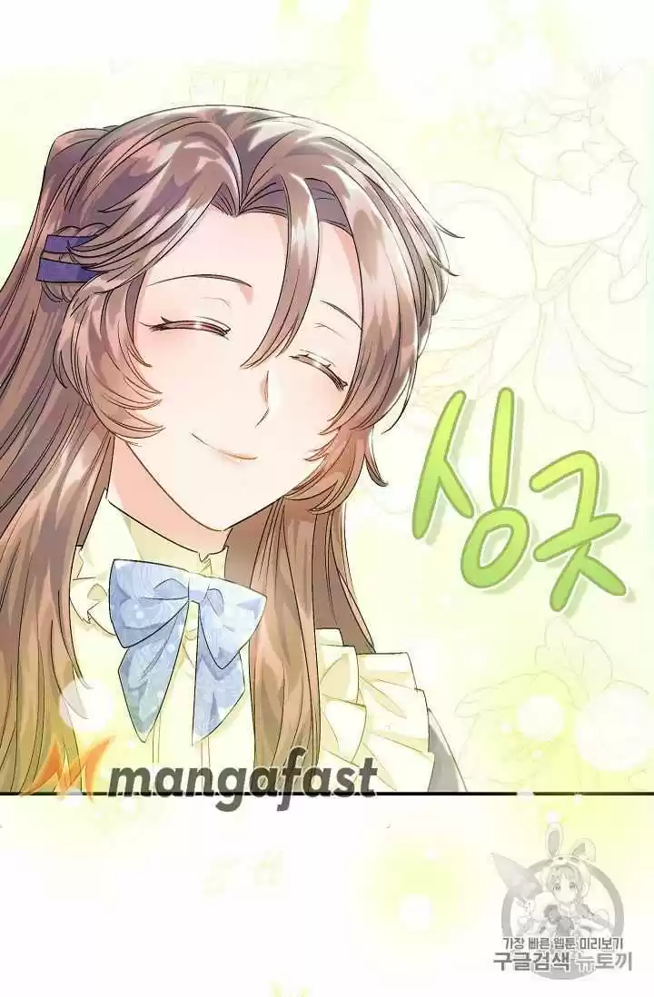 The Duchess' 50 Tea Recipes Chapter 62