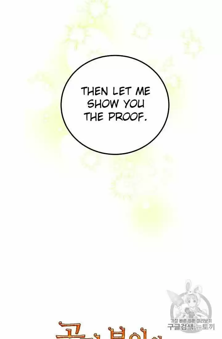 The Duchess' 50 Tea Recipes Chapter 62