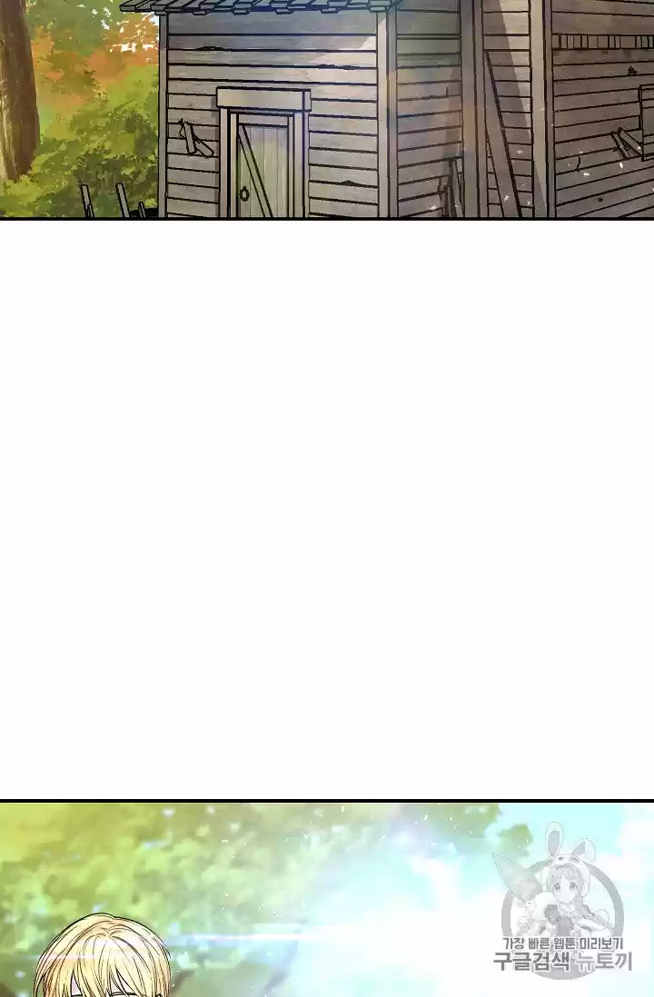 The Duchess' 50 Tea Recipes Chapter 63