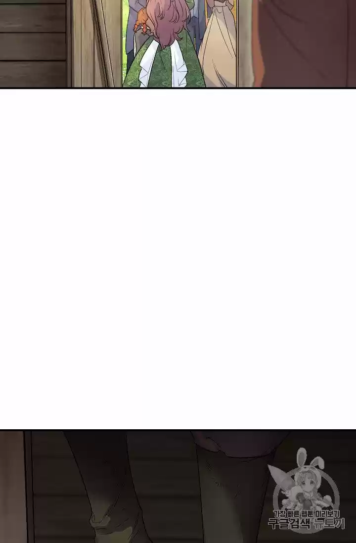 The Duchess' 50 Tea Recipes Chapter 63