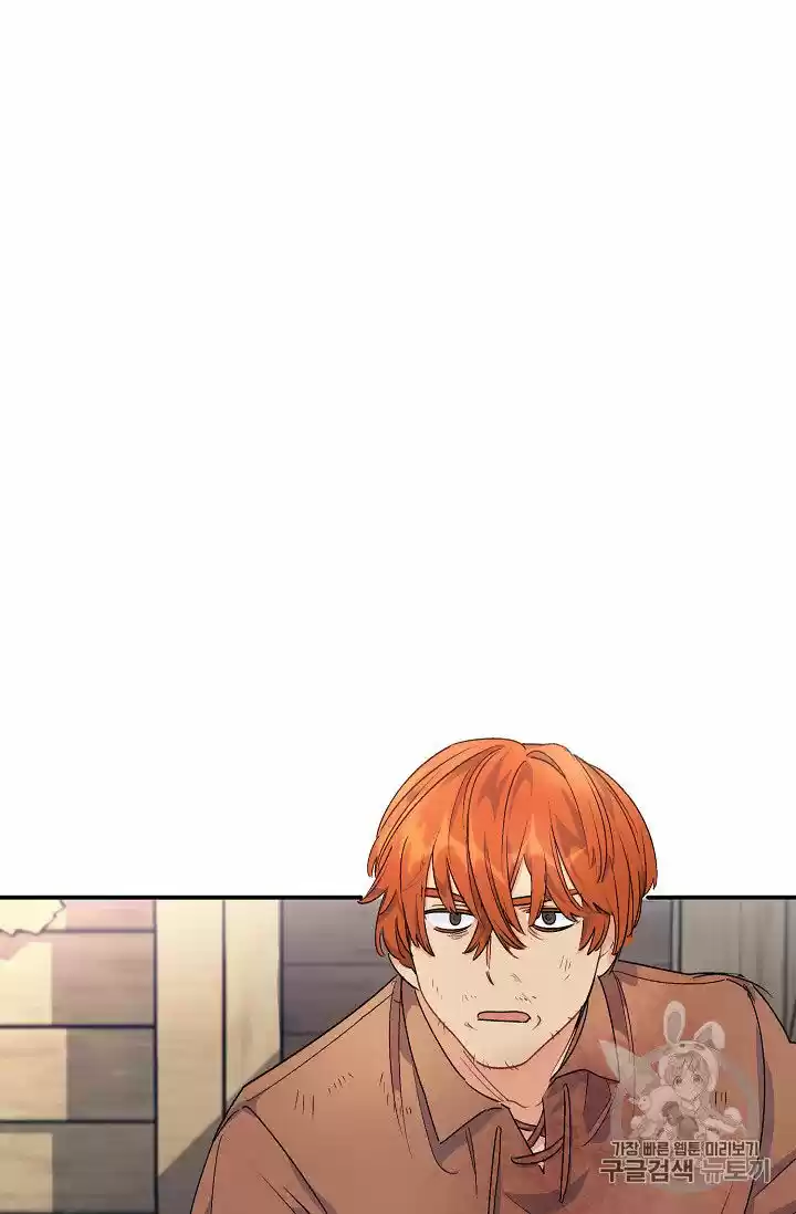 The Duchess' 50 Tea Recipes Chapter 63