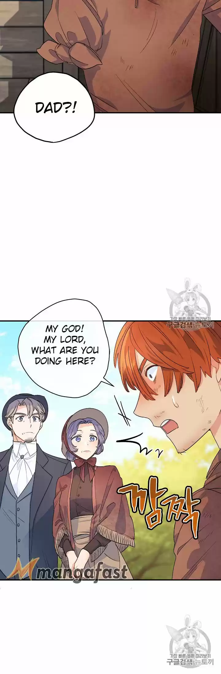 The Duchess' 50 Tea Recipes Chapter 63