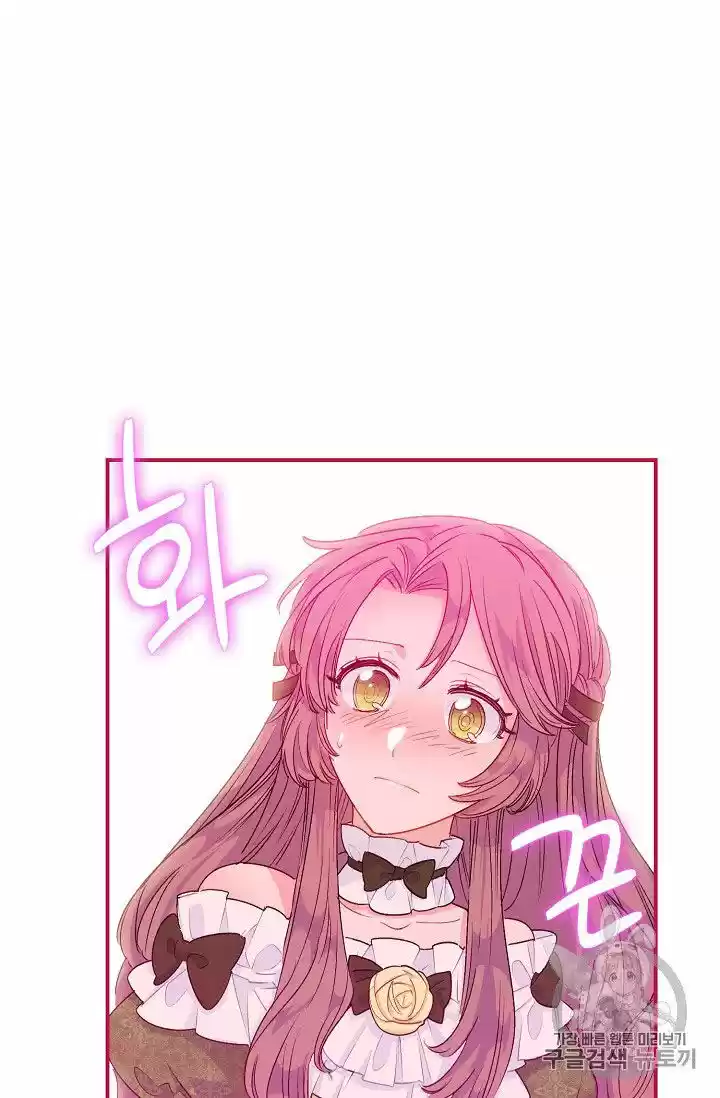 The Duchess' 50 Tea Recipes Chapter 63