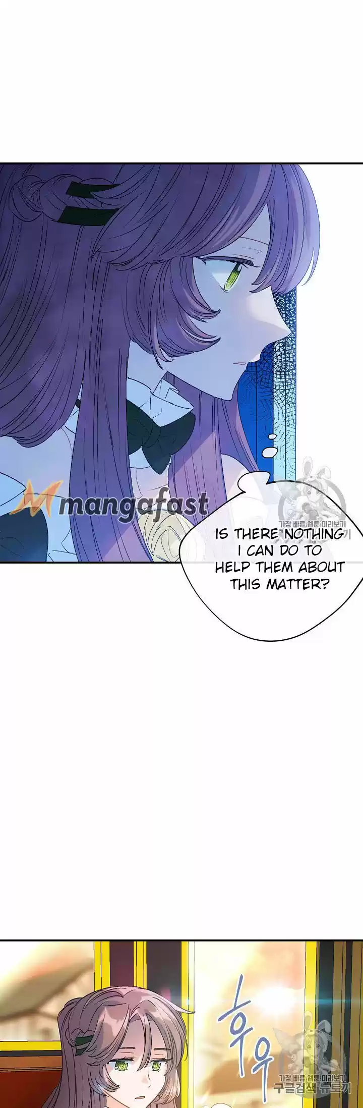 The Duchess' 50 Tea Recipes Chapter 63