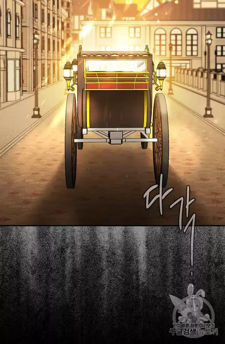 The Duchess' 50 Tea Recipes Chapter 63