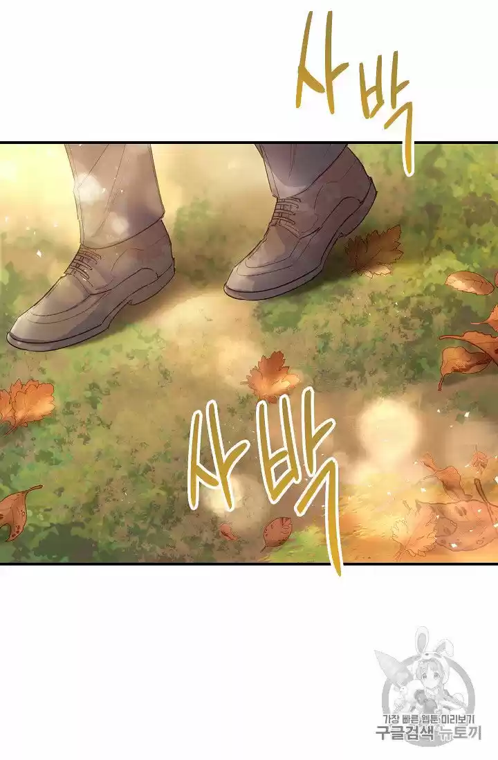 The Duchess' 50 Tea Recipes Chapter 64