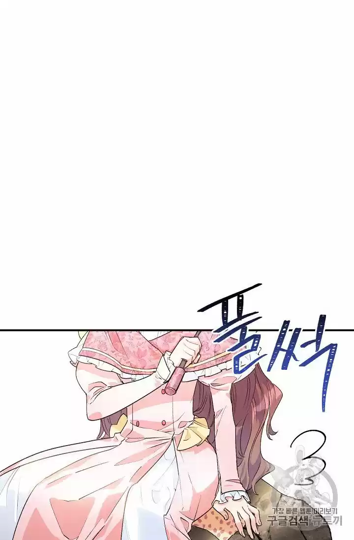 The Duchess' 50 Tea Recipes Chapter 64