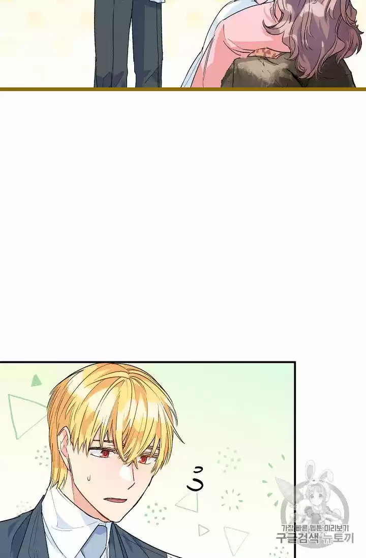 The Duchess' 50 Tea Recipes Chapter 64