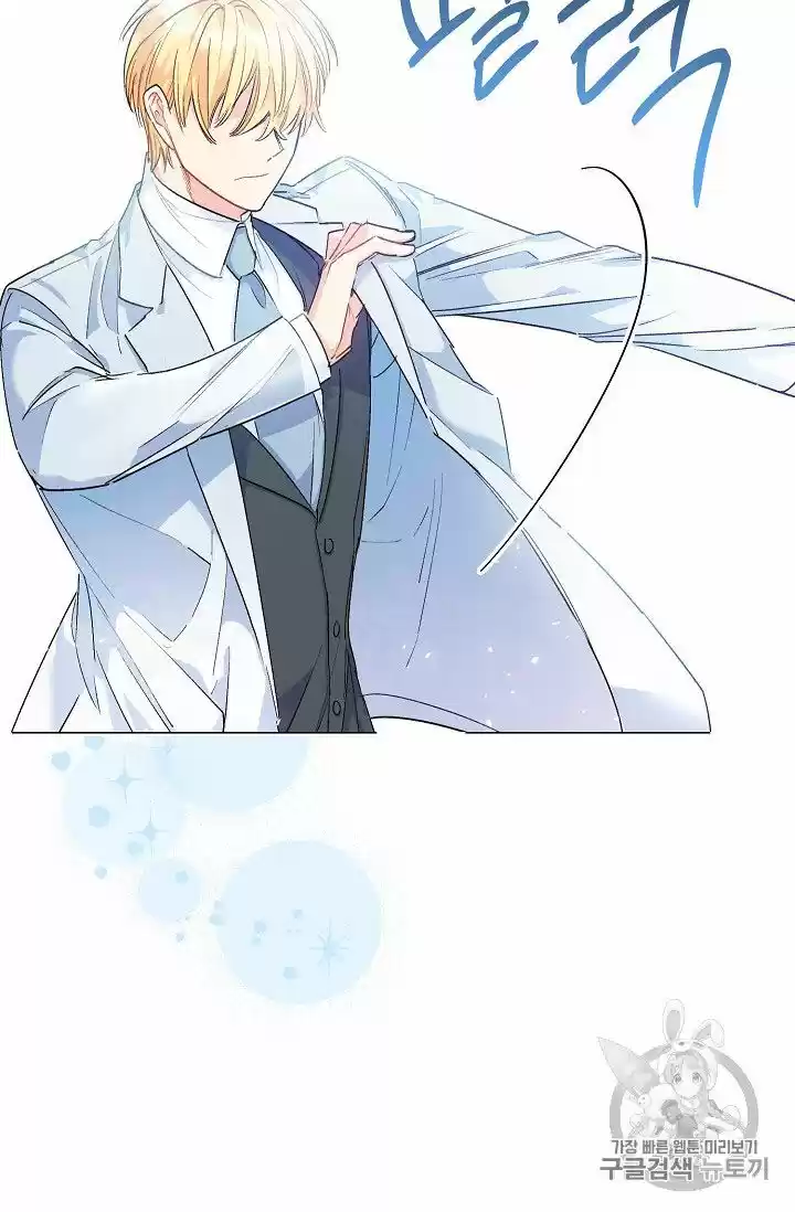 The Duchess' 50 Tea Recipes Chapter 64